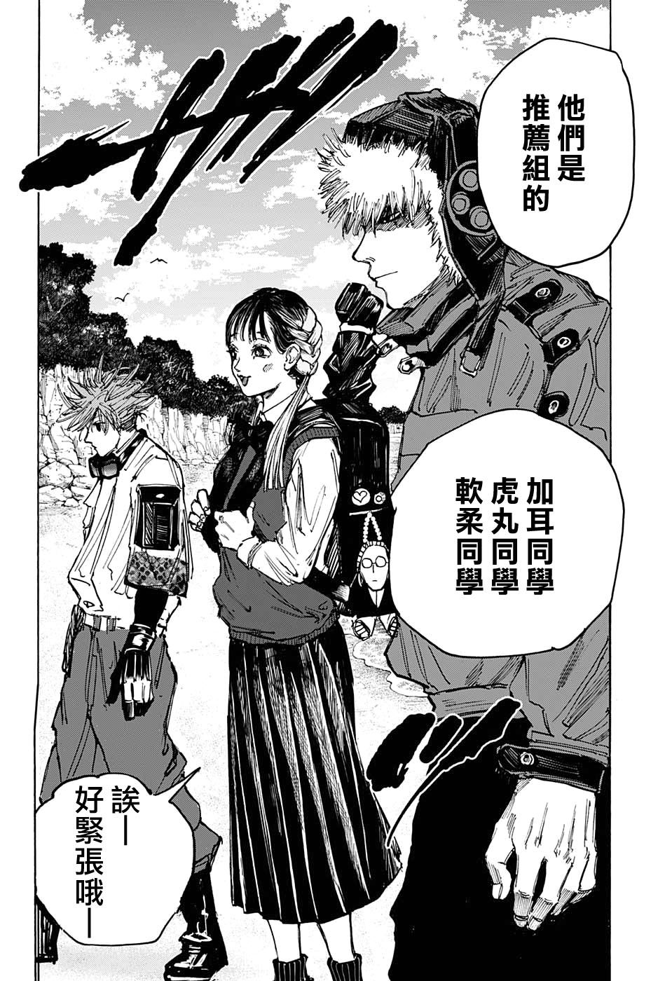 第 6 页