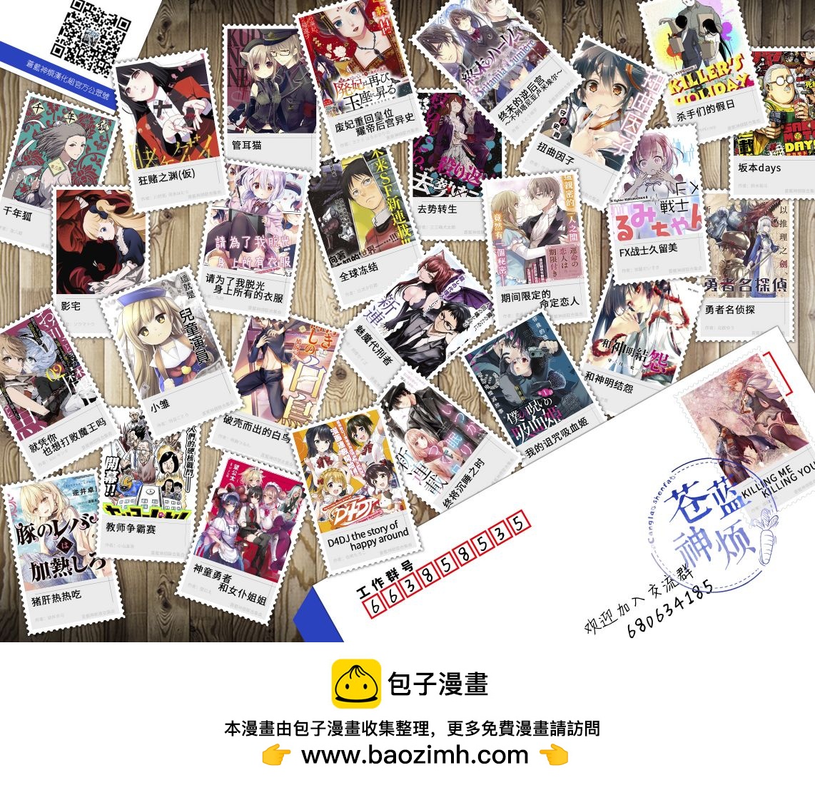 第 21 页