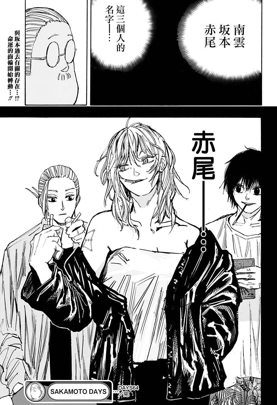 第 20 页