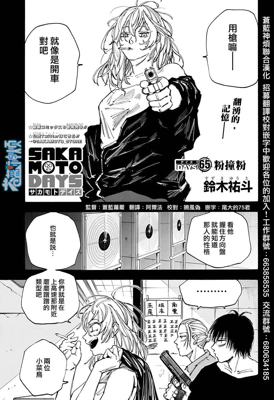 第 1 页