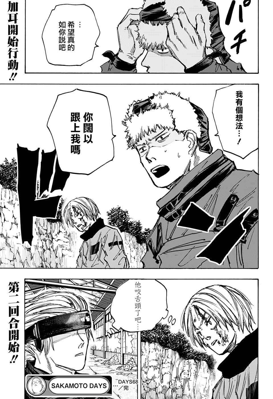 第 19 页