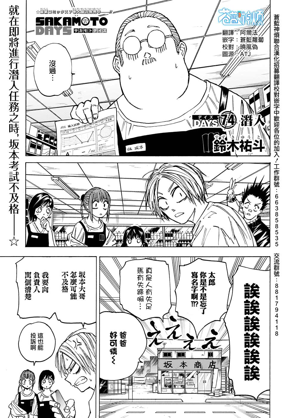 第 1 页