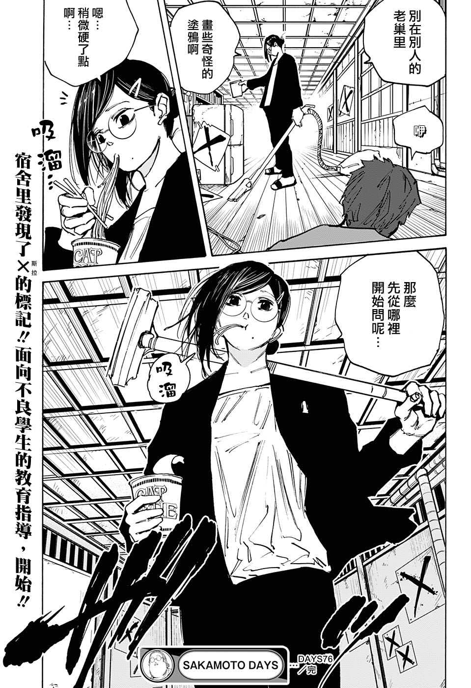 第 22 页
