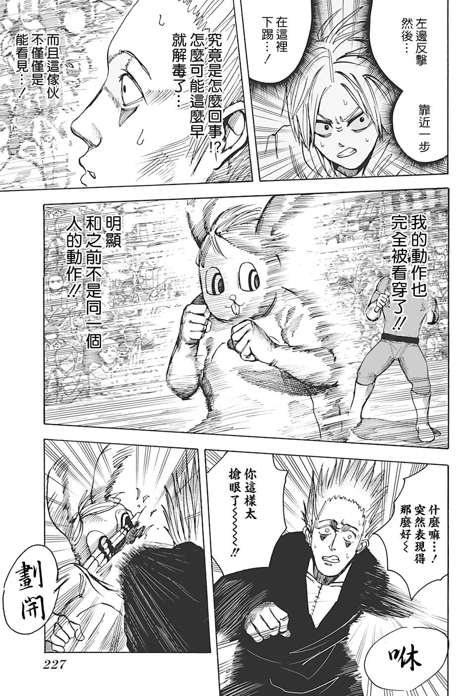 第 17 页