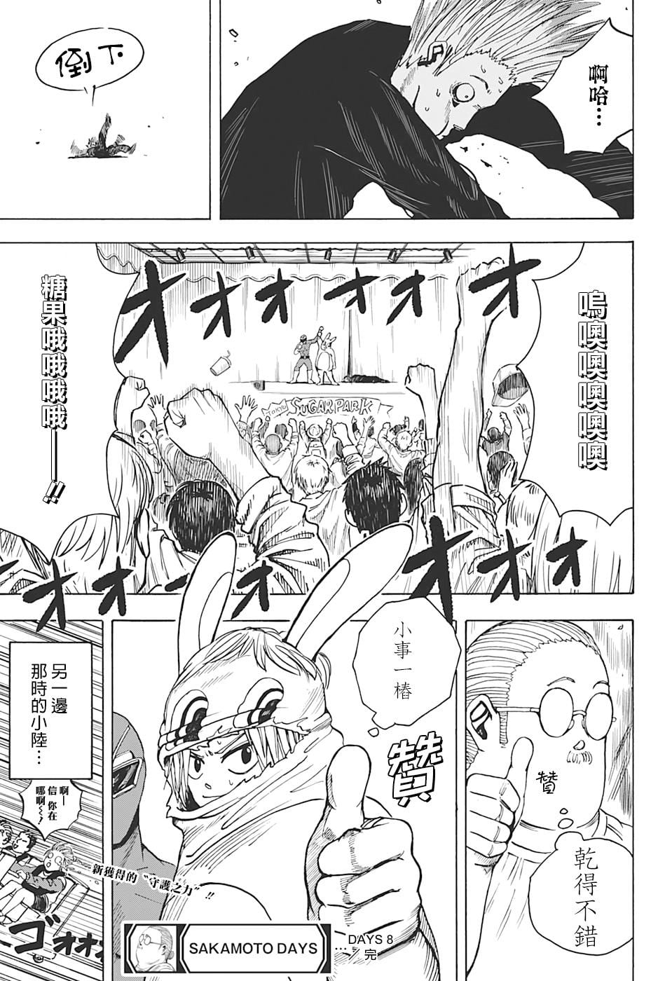 第 19 页