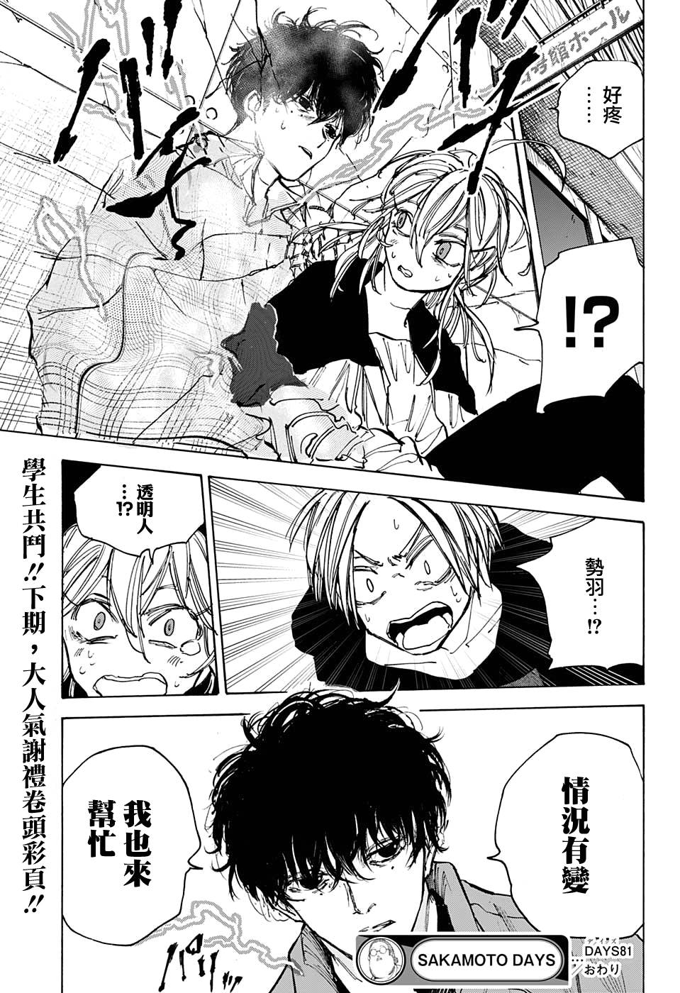 第 19 页