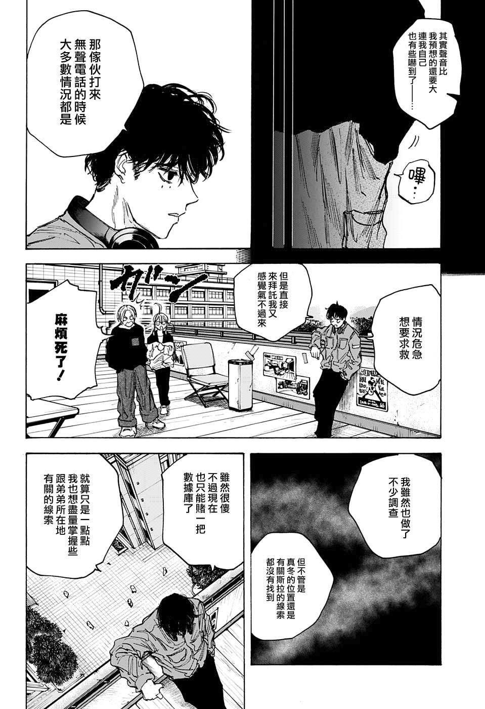 第 20 页