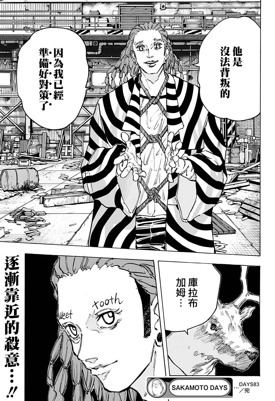 第 19 页
