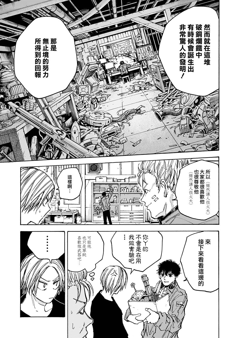 第 9 页