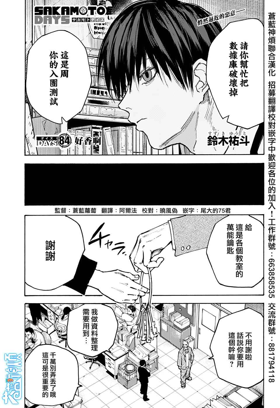 第 1 页