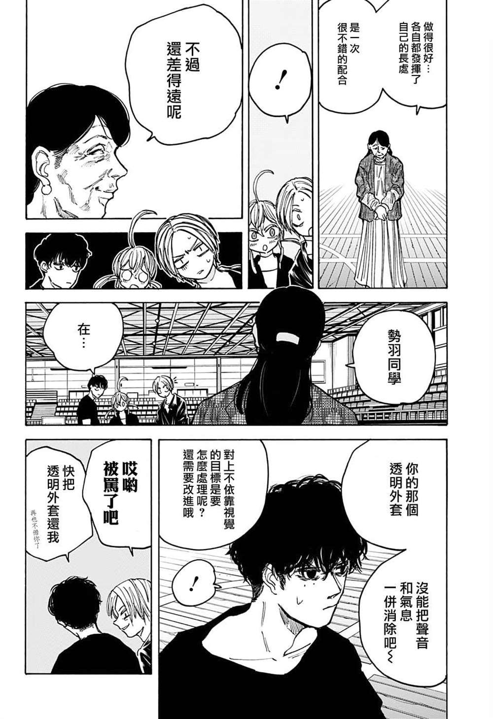 第 6 页