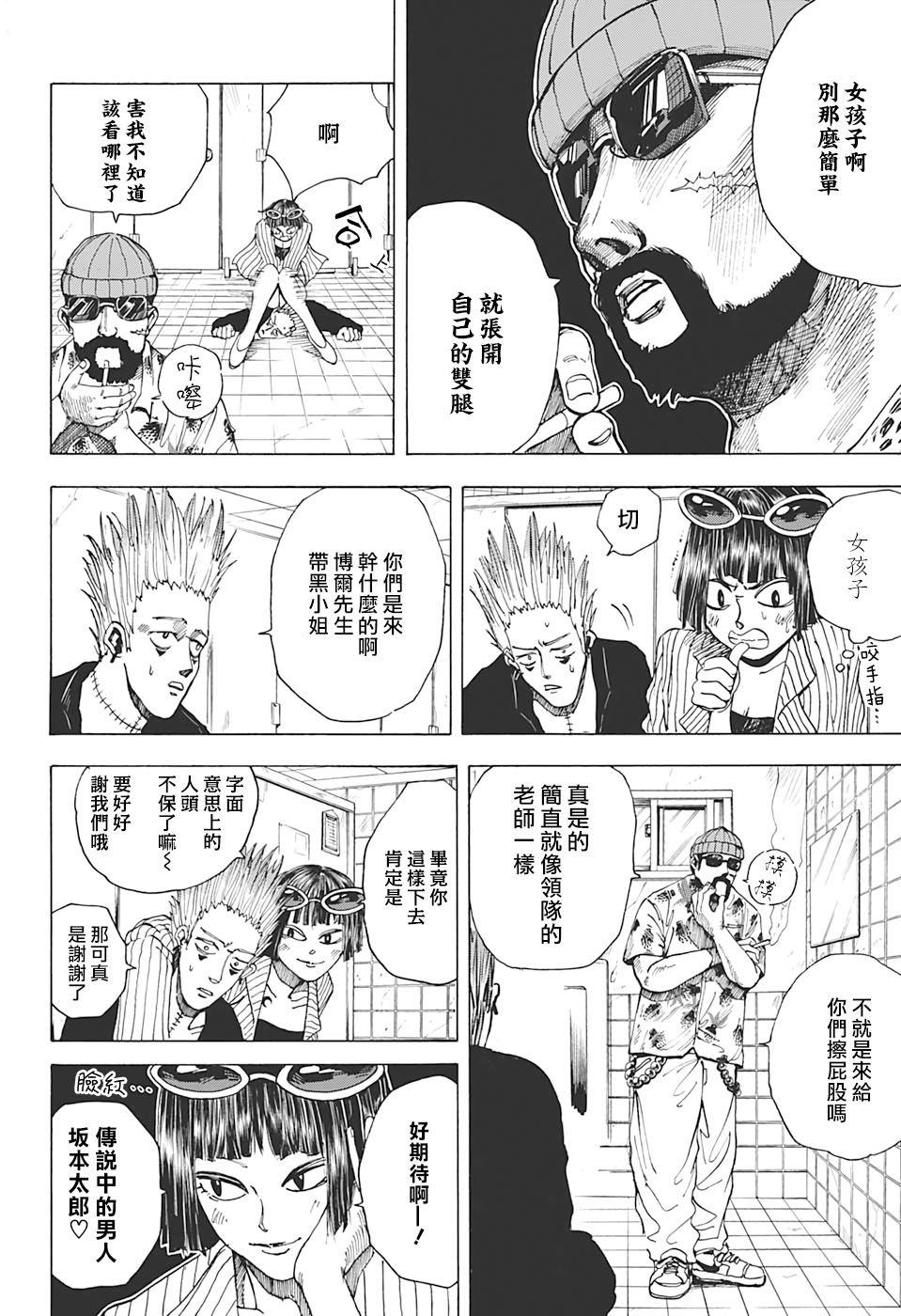 第 14 页