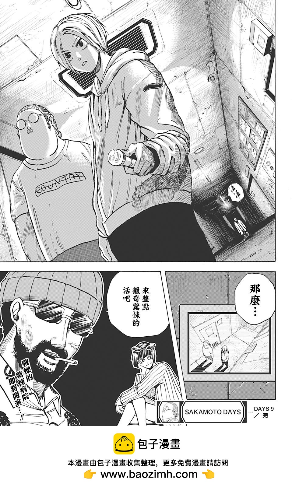 第 19 页