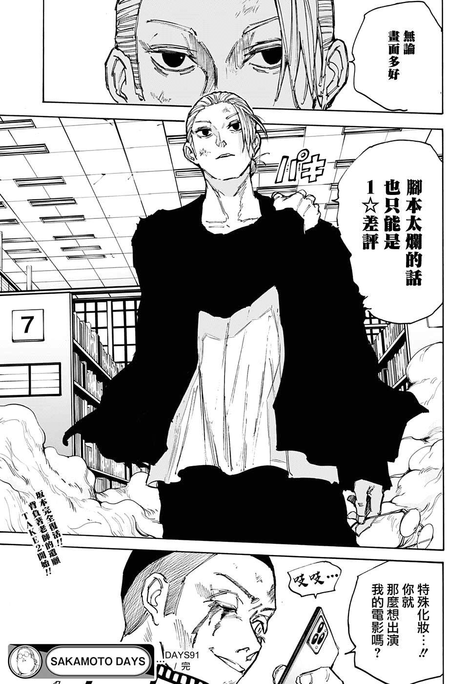 第 22 页