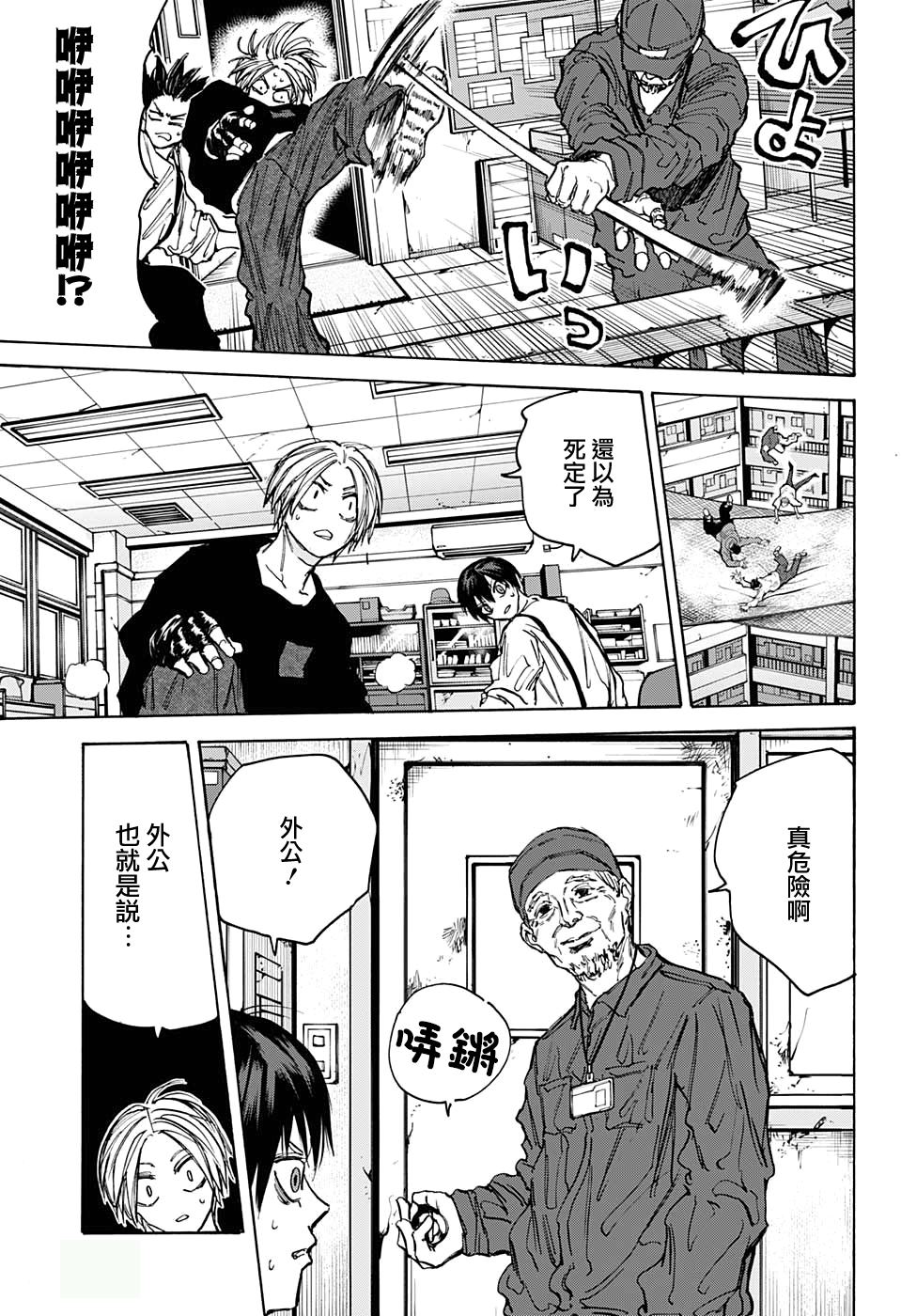 第 13 页