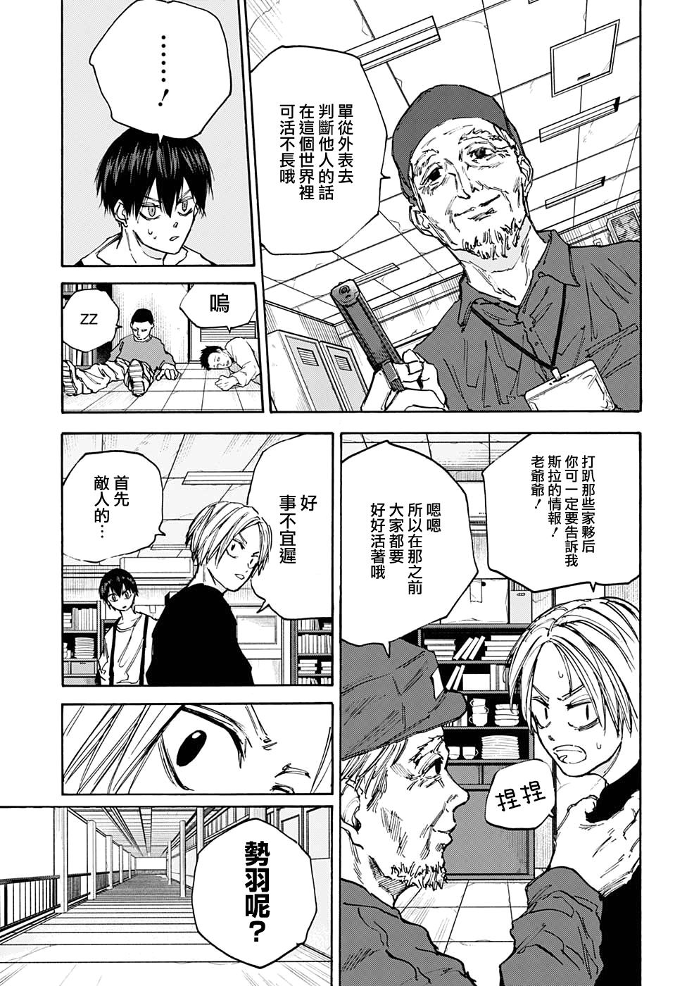 第 17 页