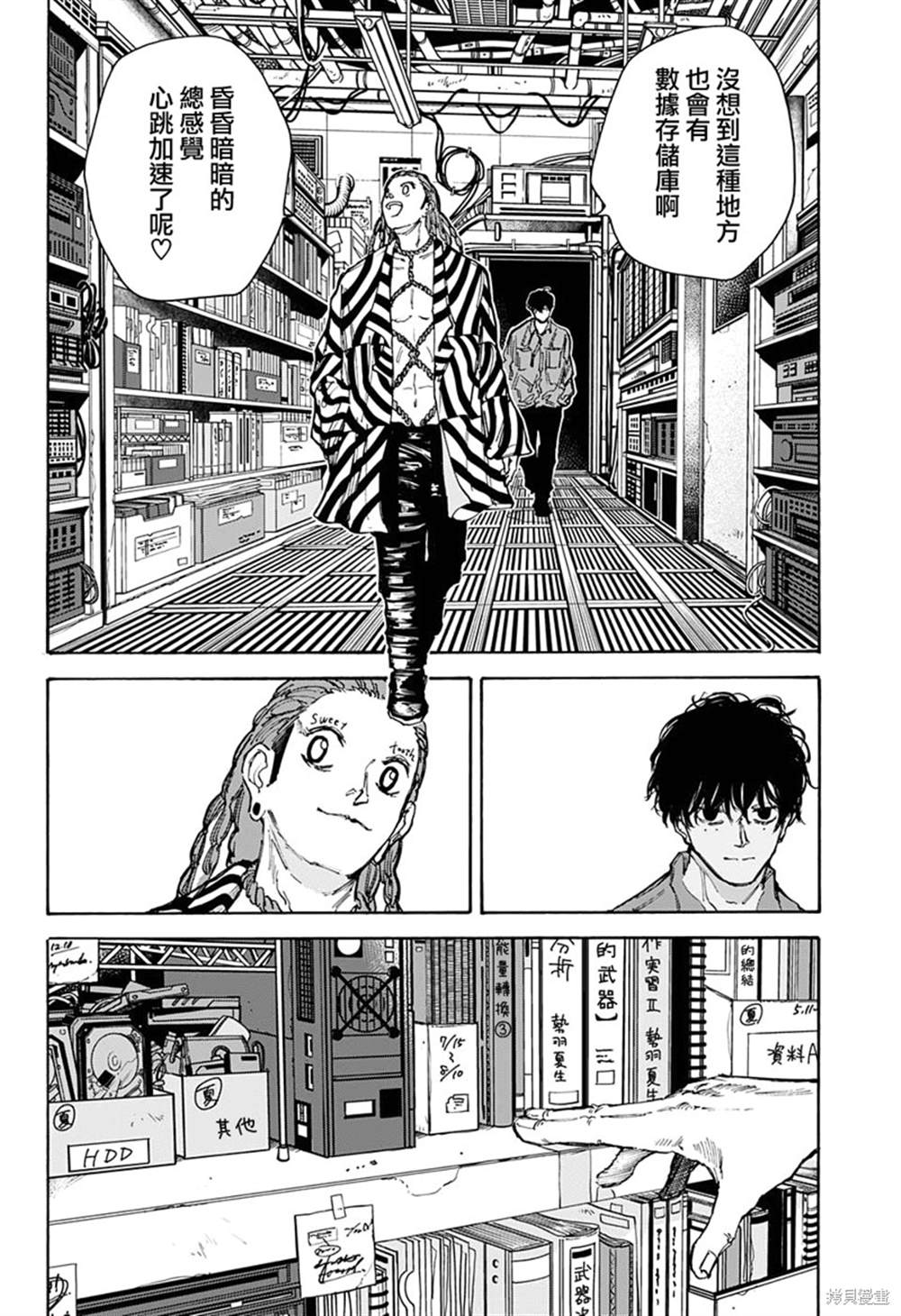 第 6 页