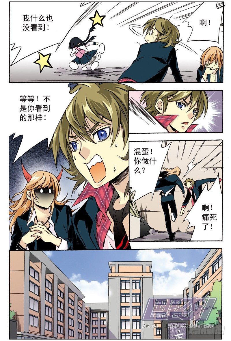 第 11 页