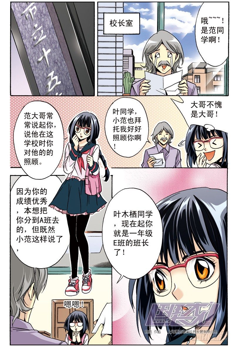 第 12 页