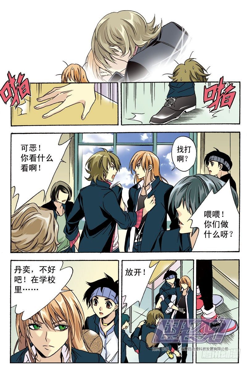 第 15 页