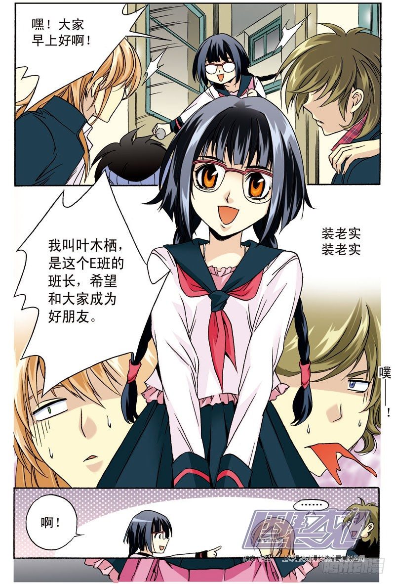 第 16 页