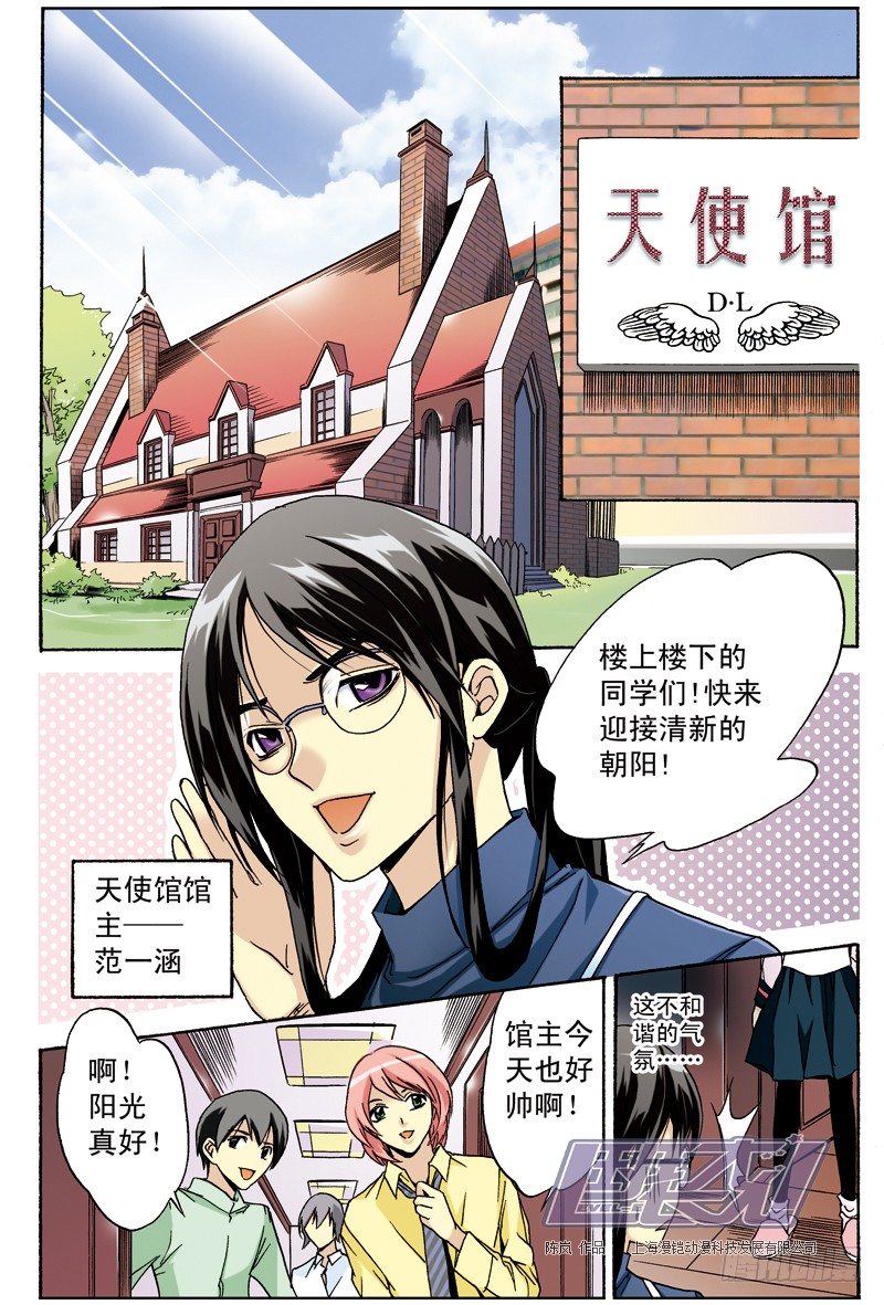 第 2 页
