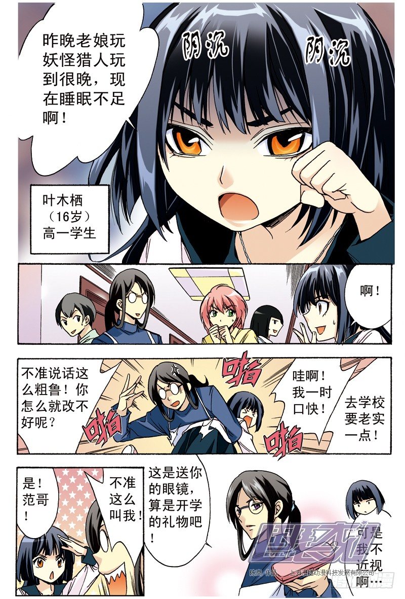 第 3 页