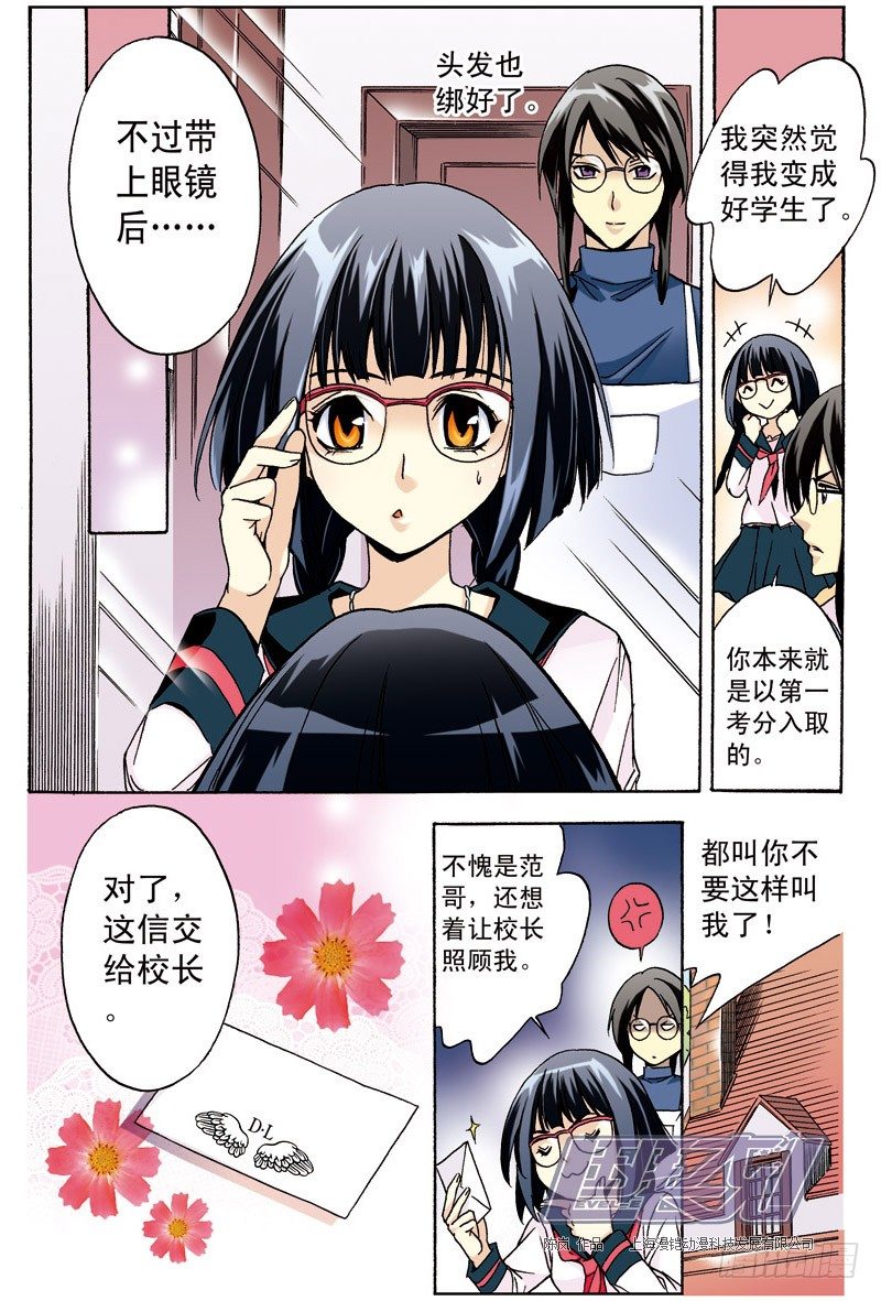 第 4 页