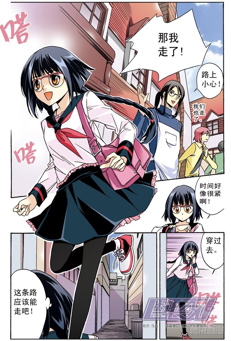 第 5 页