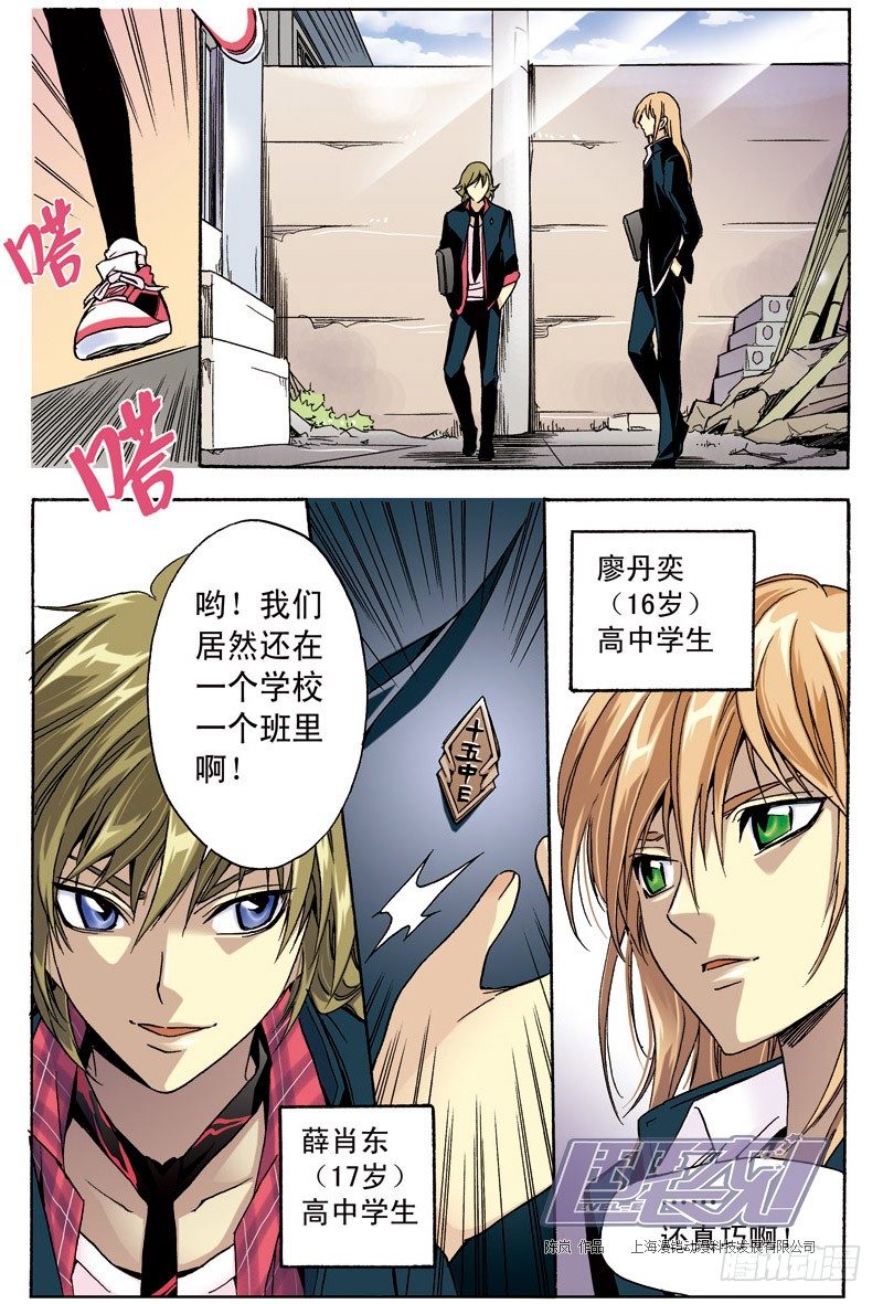 第 6 页