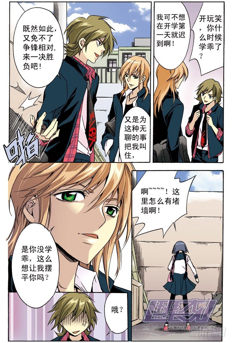 第 7 页