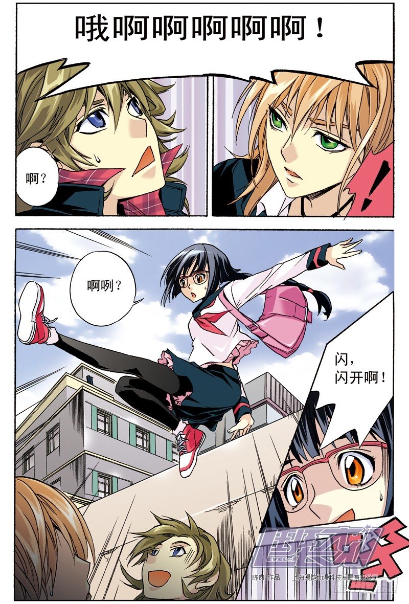 第 9 页