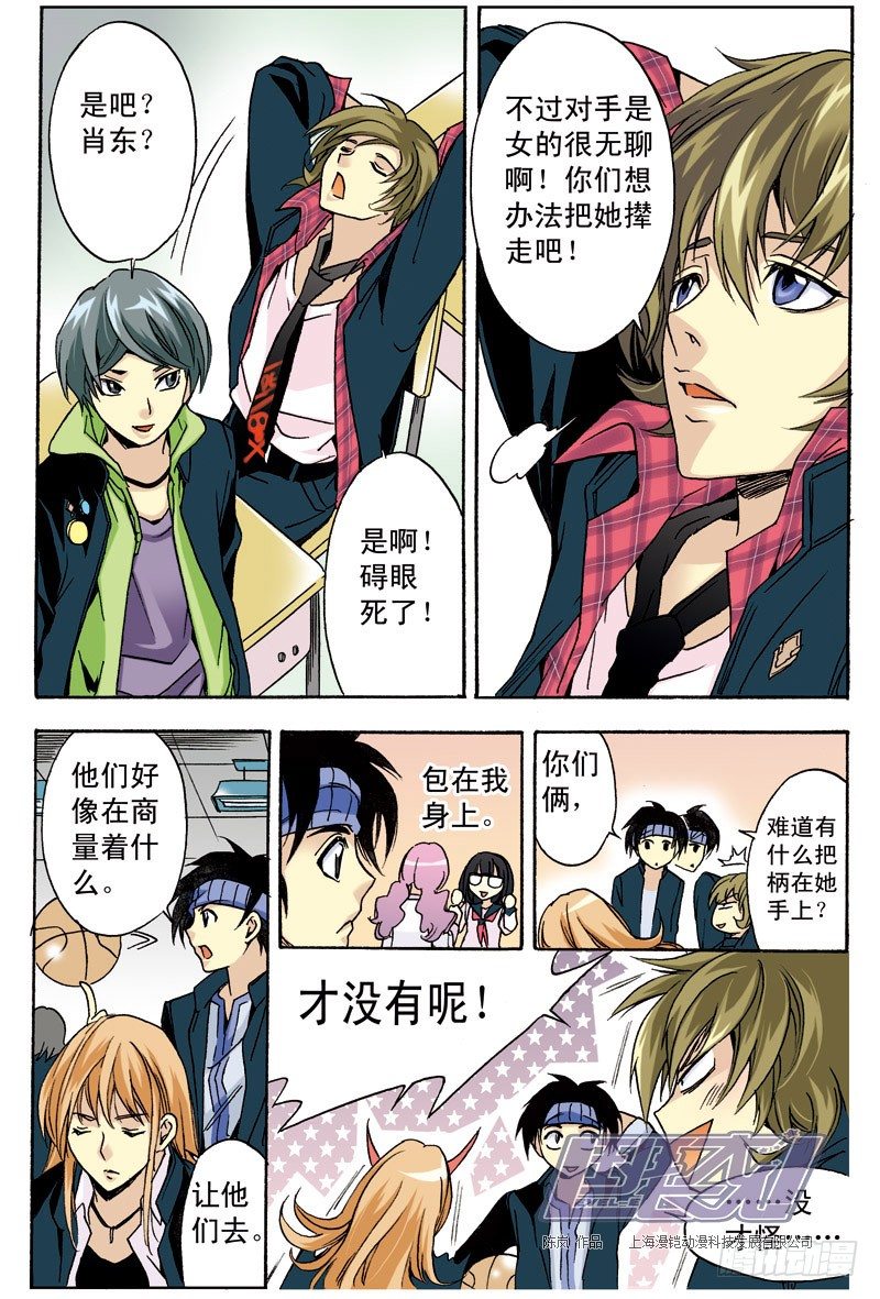 第 10 页