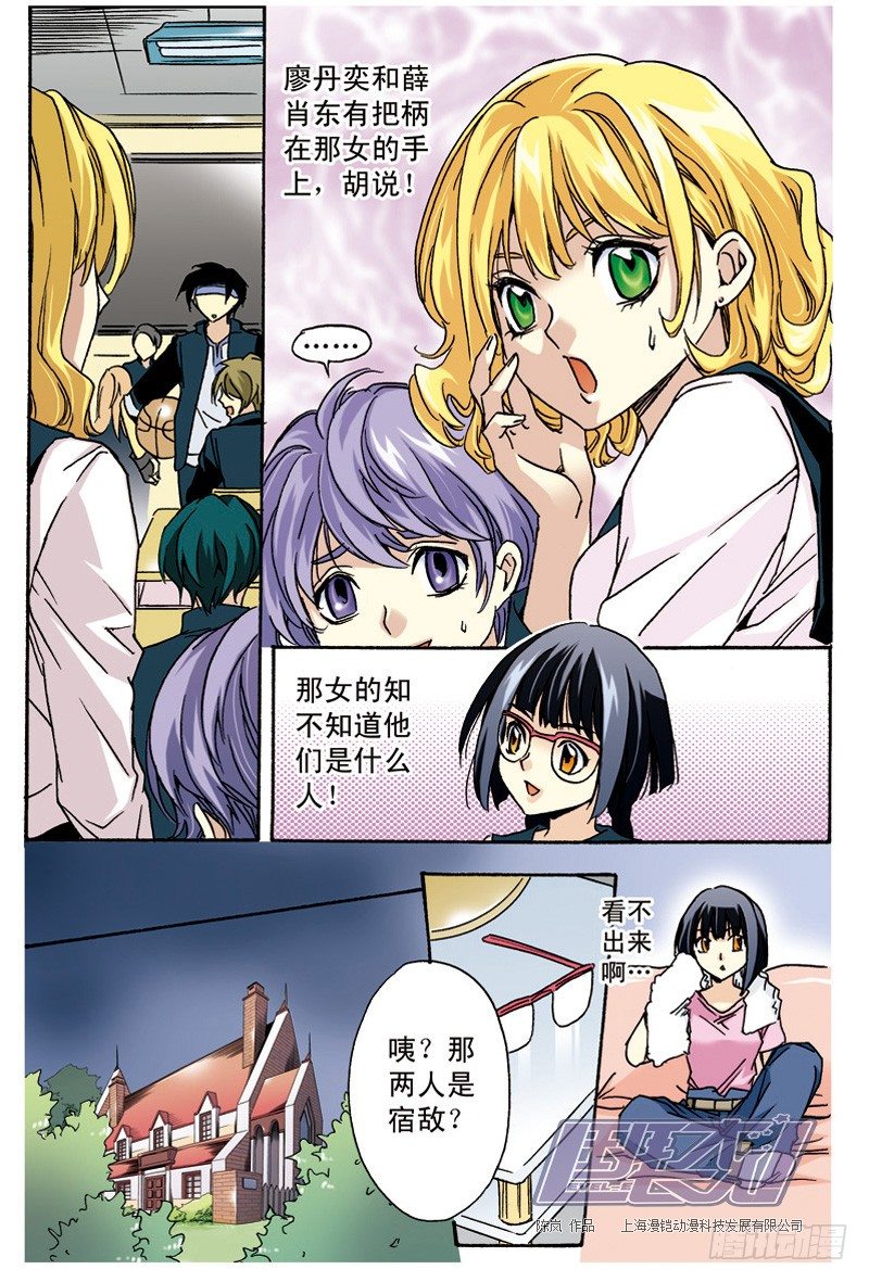 第 11 页