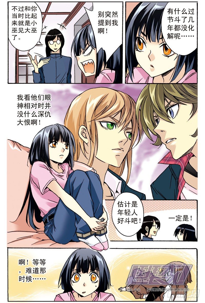 第 13 页