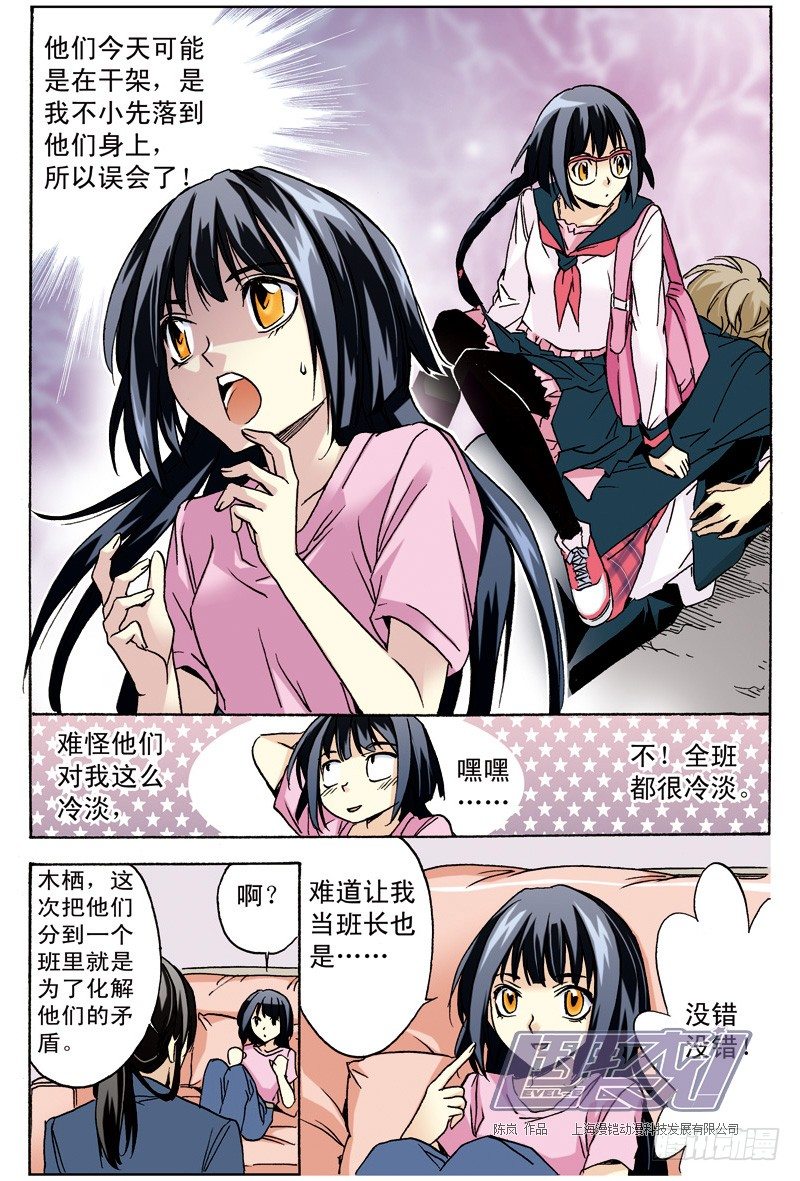 第 14 页