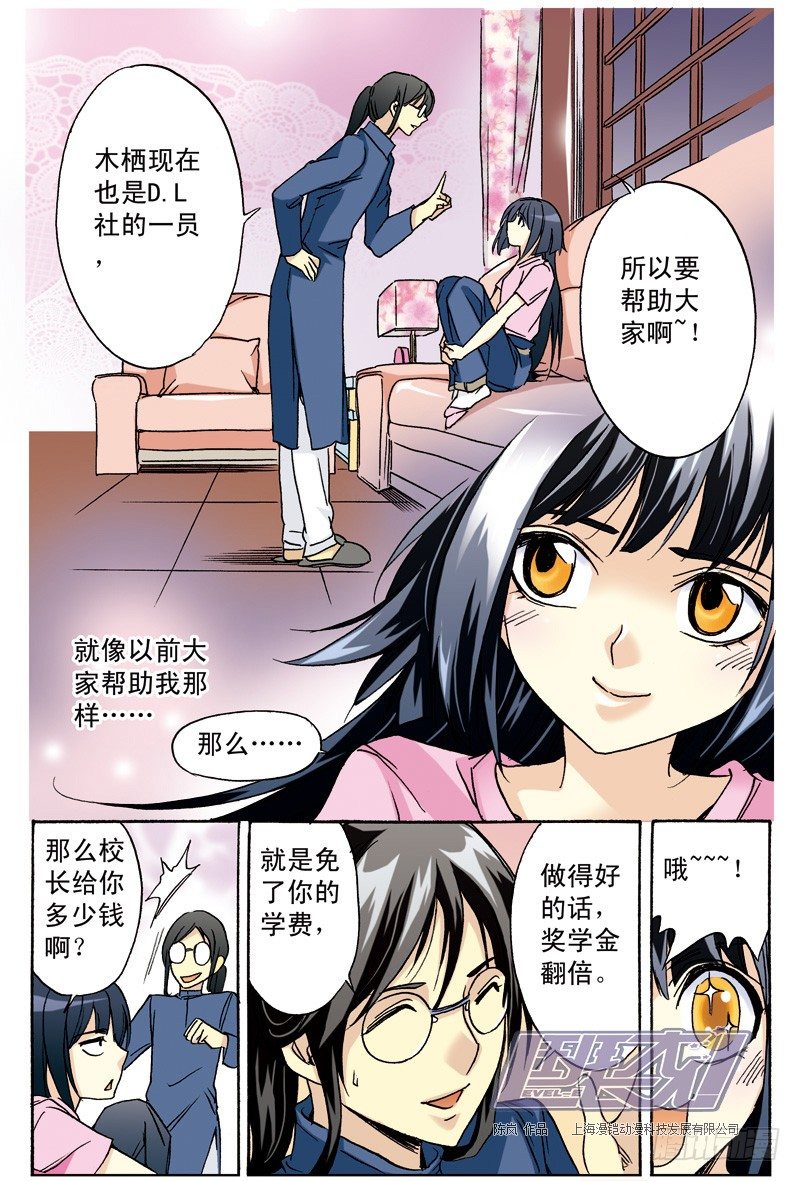 第 15 页