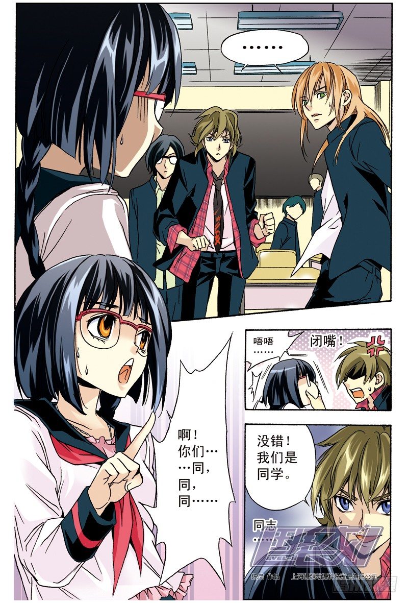 第 2 页