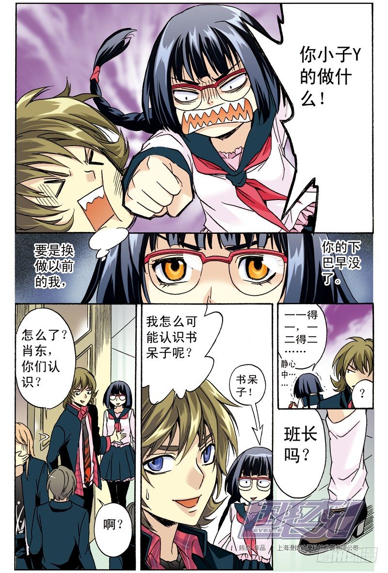 第 3 页