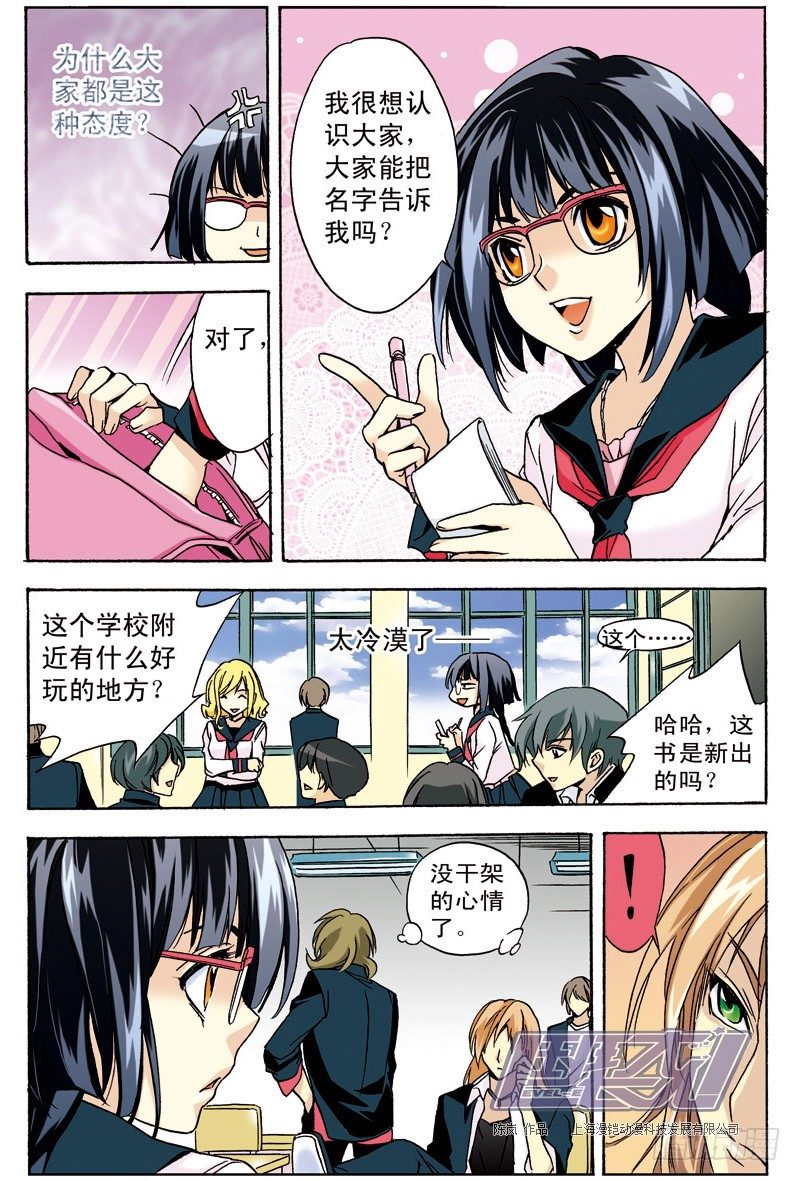 第 5 页