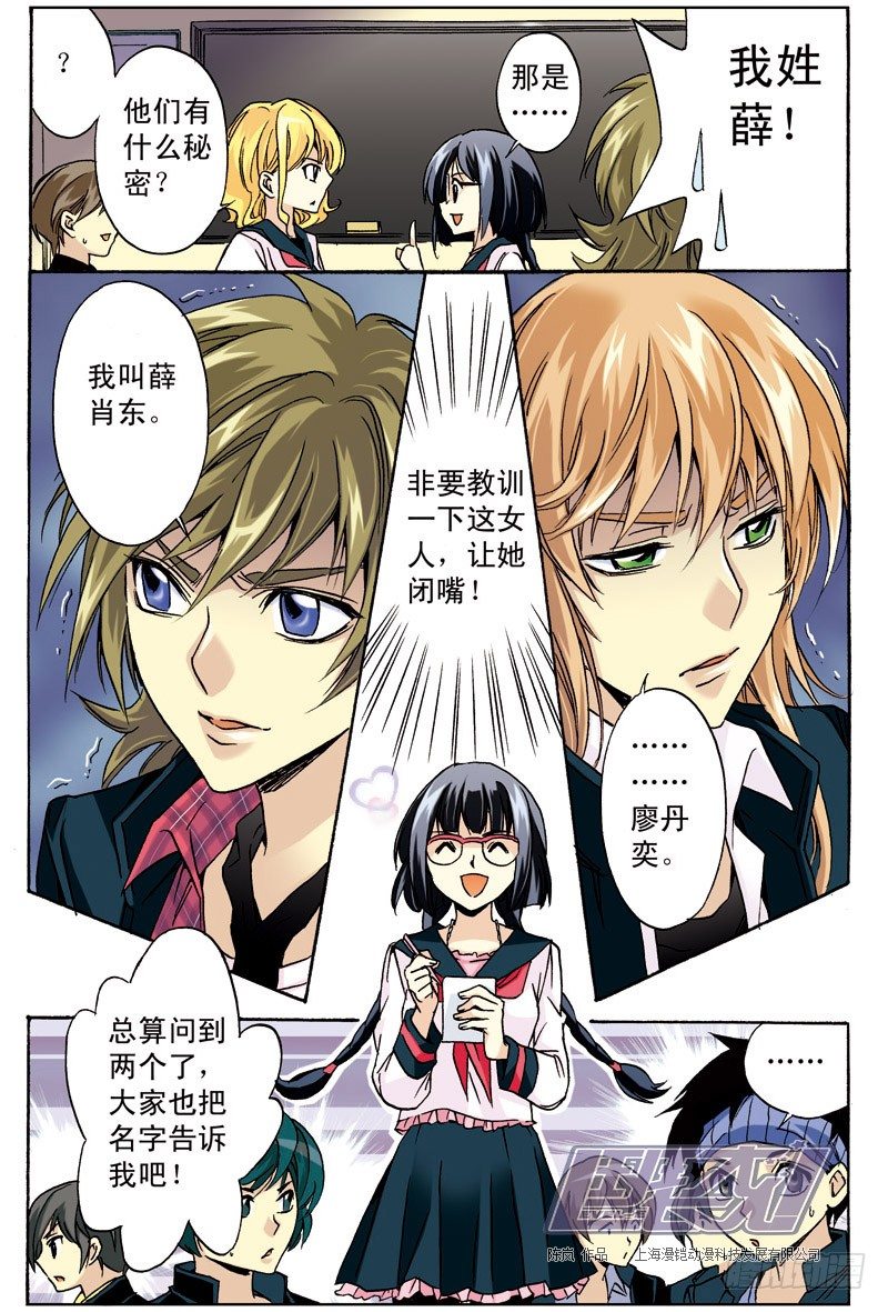 第 7 页