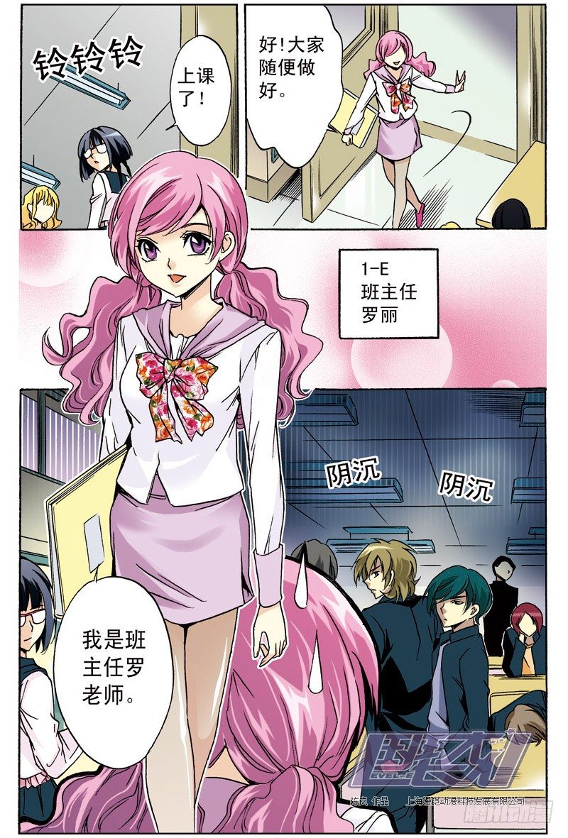第 8 页