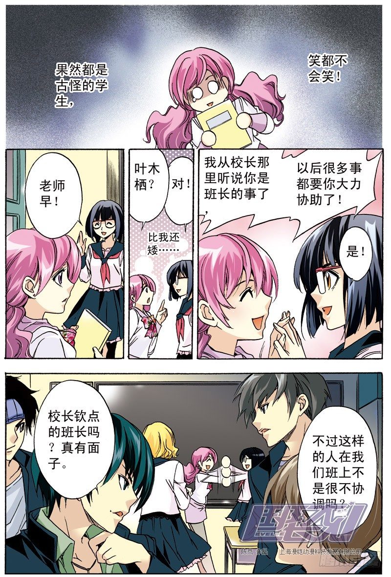 第 9 页