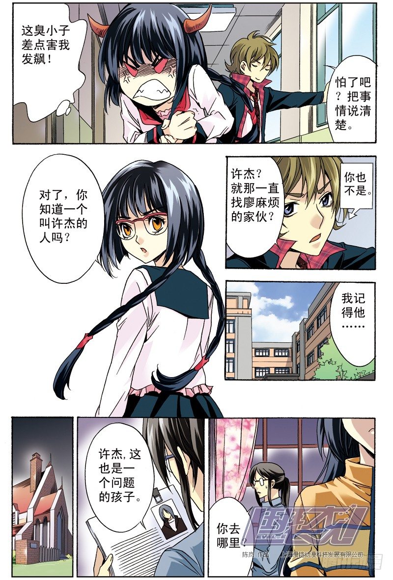 第 1 页