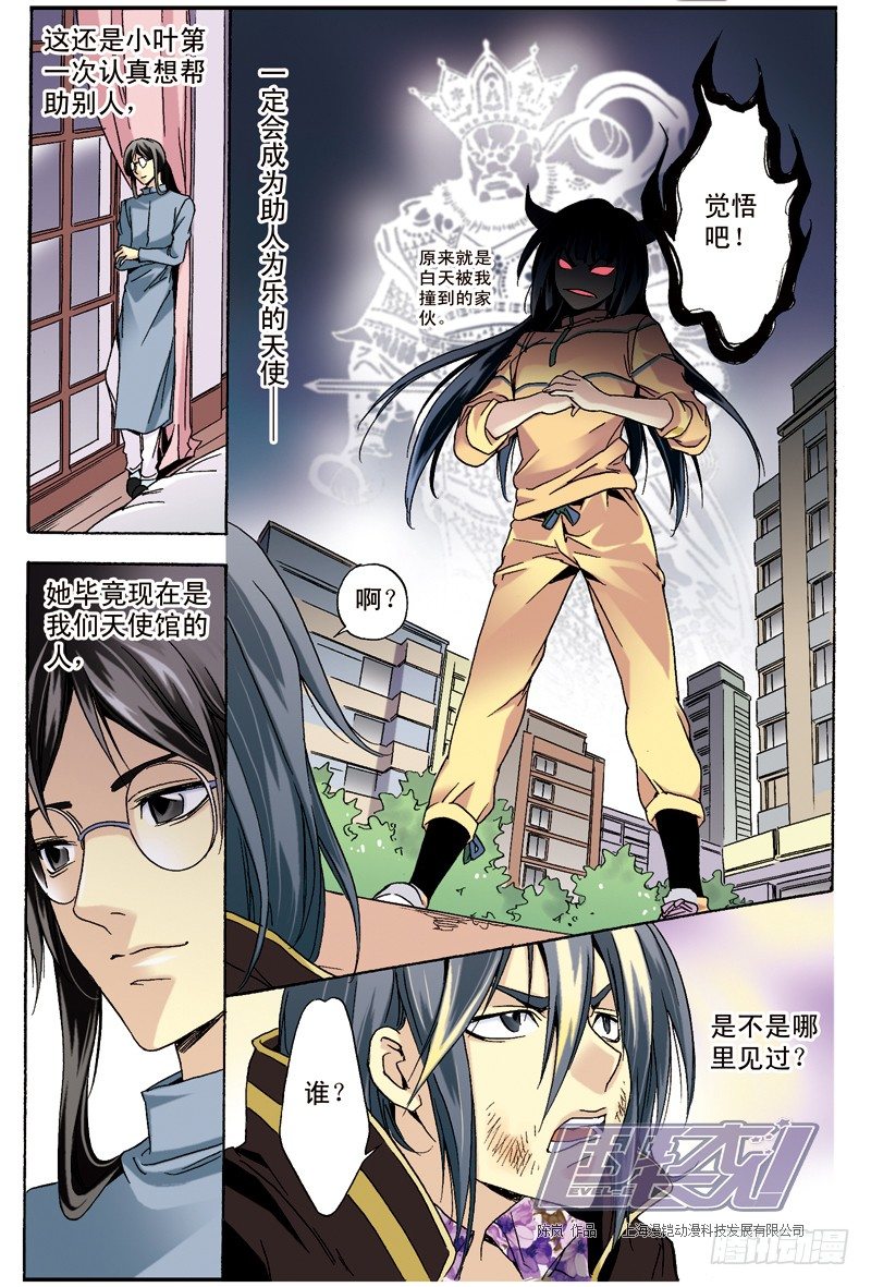 第 4 页