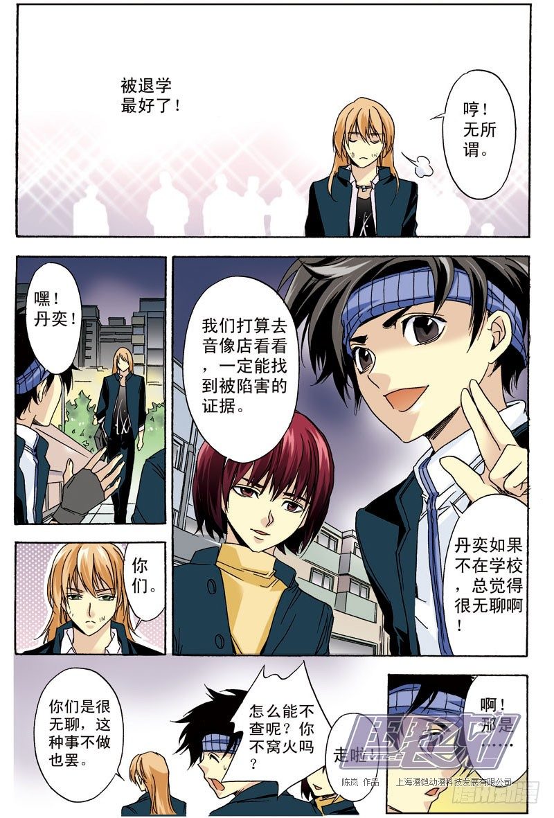 第 6 页