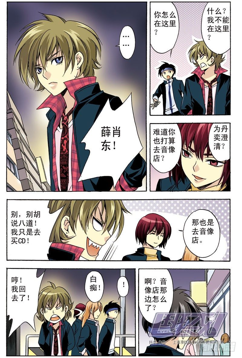 第 7 页