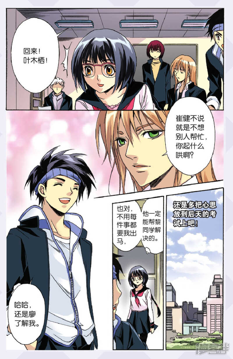 第 11 页