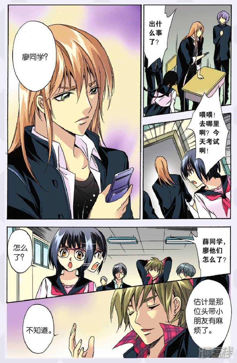 第 13 页