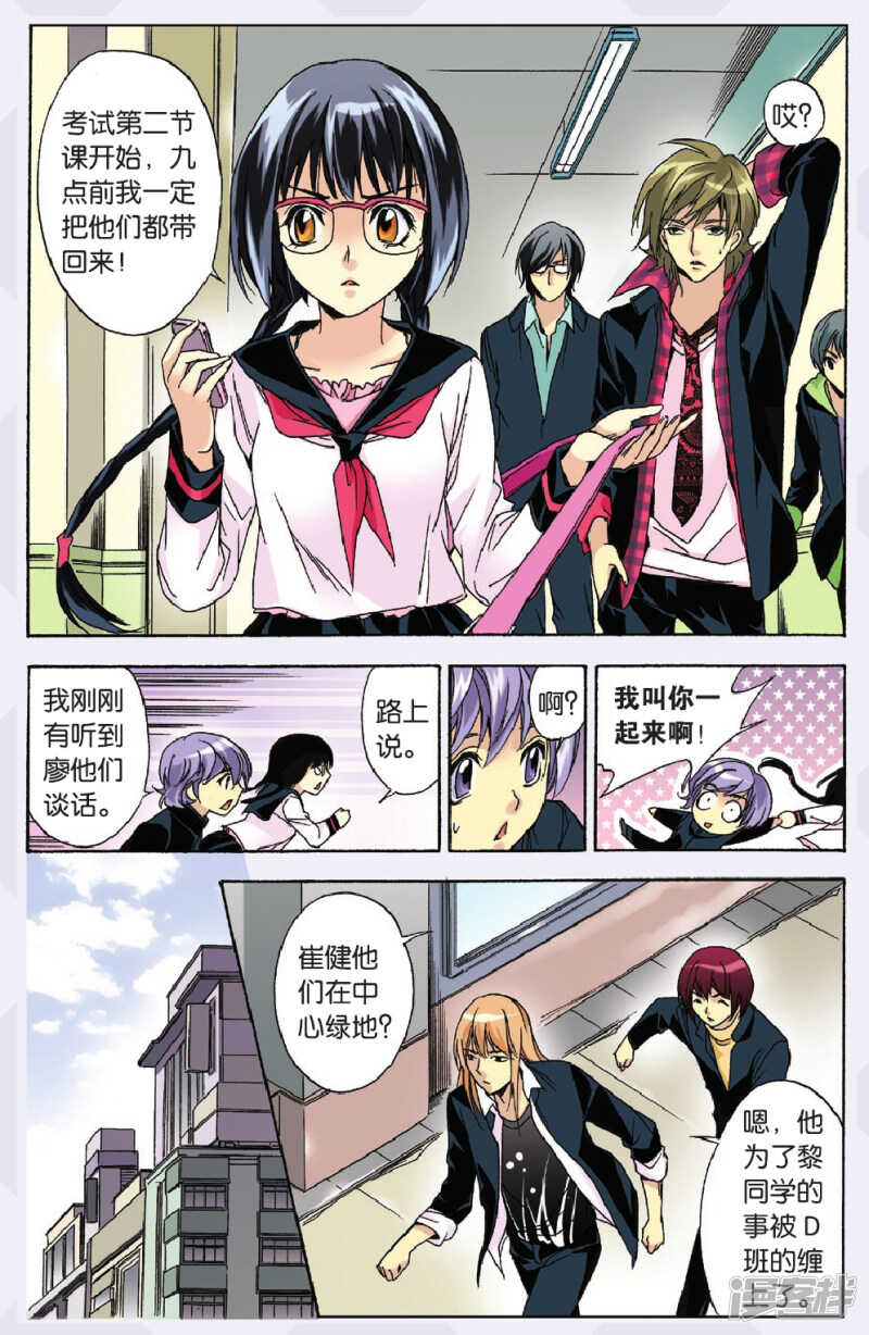 第 15 页